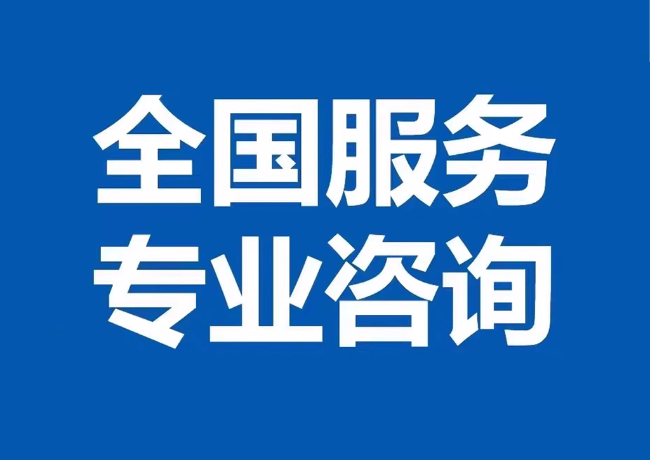 岳西封存公积金代提